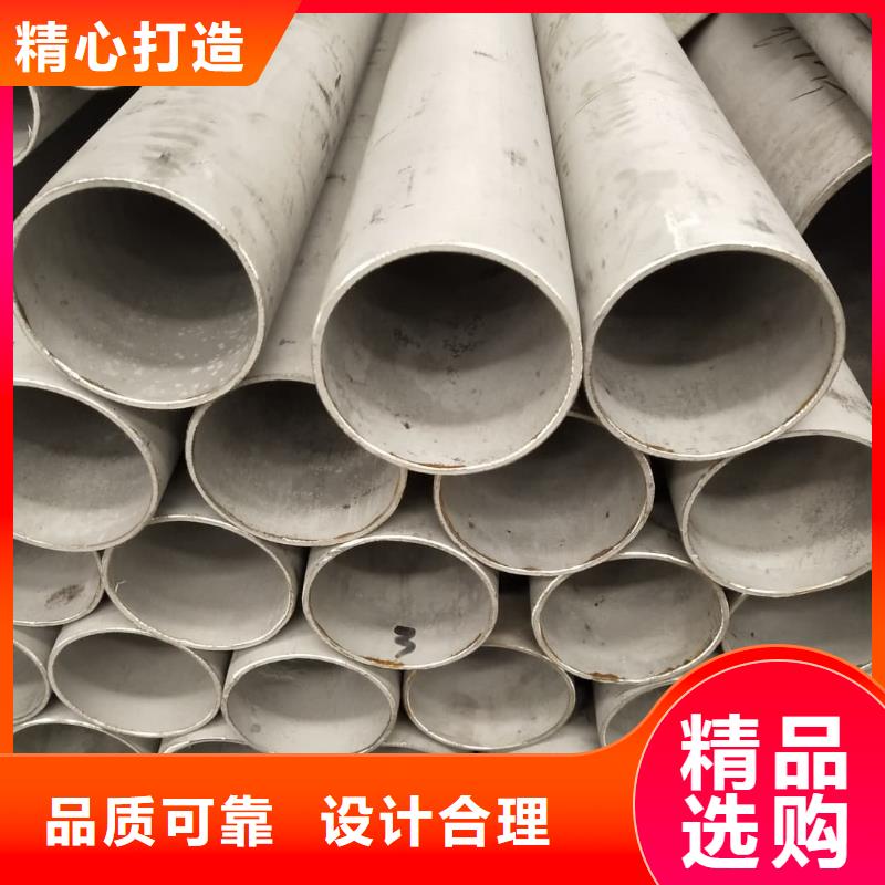 317L不锈钢管现货批发