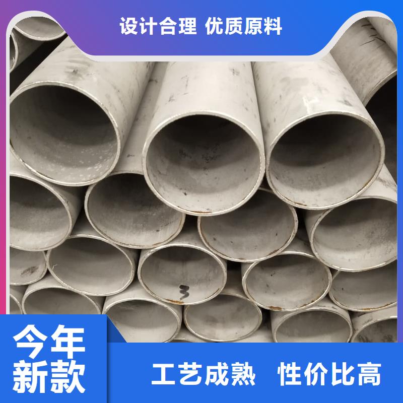 S32750不锈钢管现货销售厂家