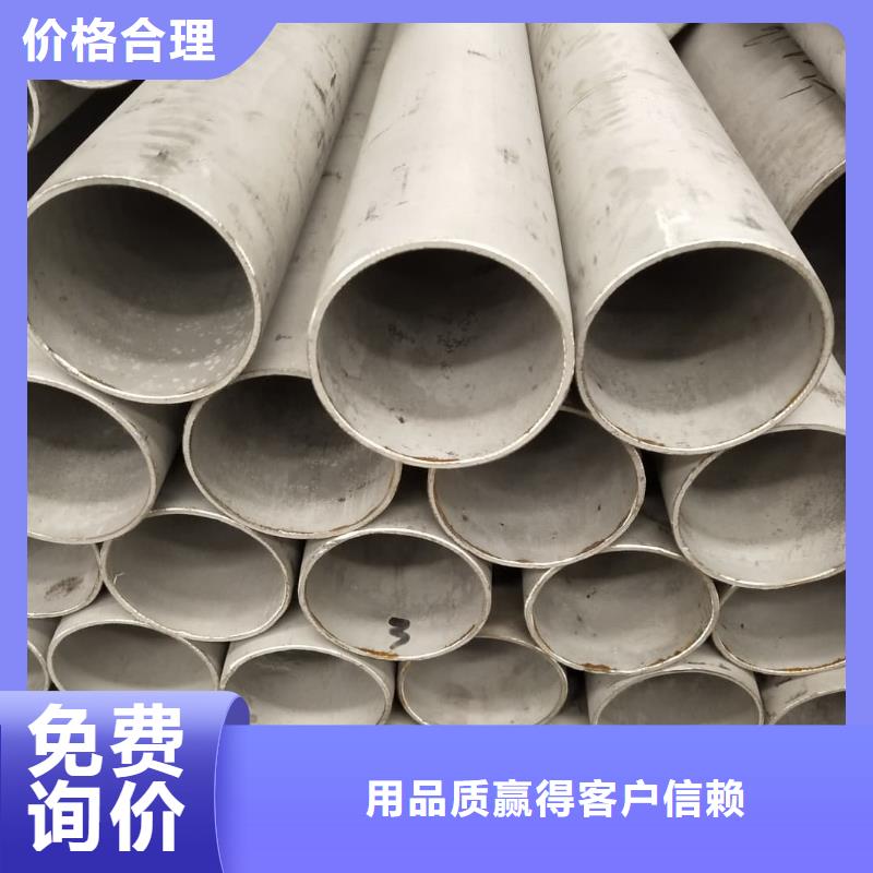 321不锈钢管技术参数