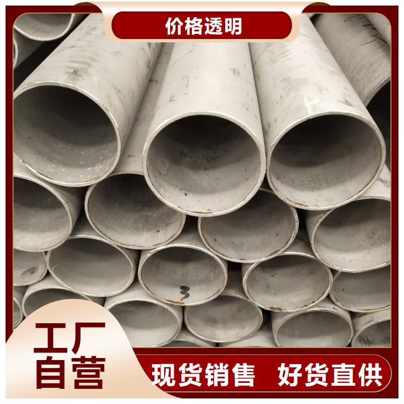  不锈钢管质保一年