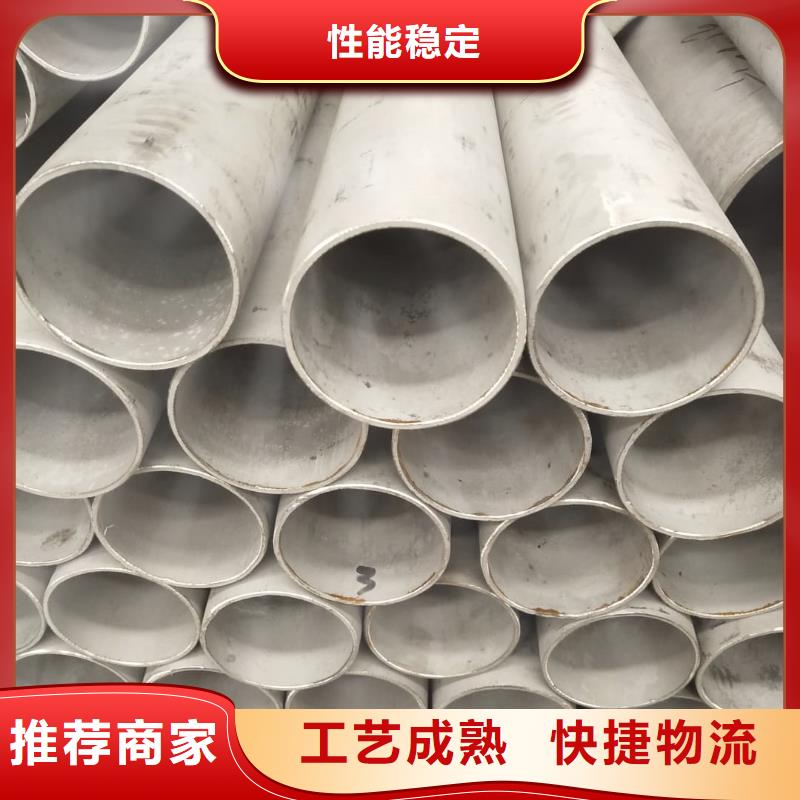  不锈钢管资质认证