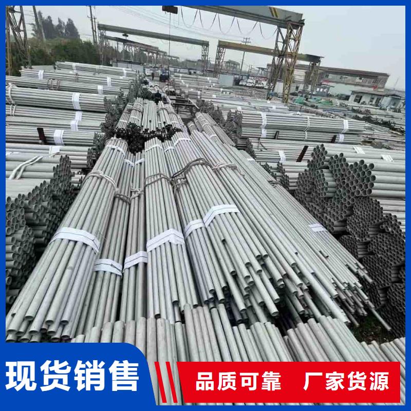不锈钢管大量现货