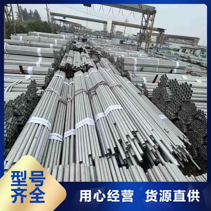  不锈钢管严格把控质量