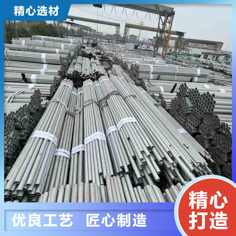 供应批发TP304不锈钢管-好评