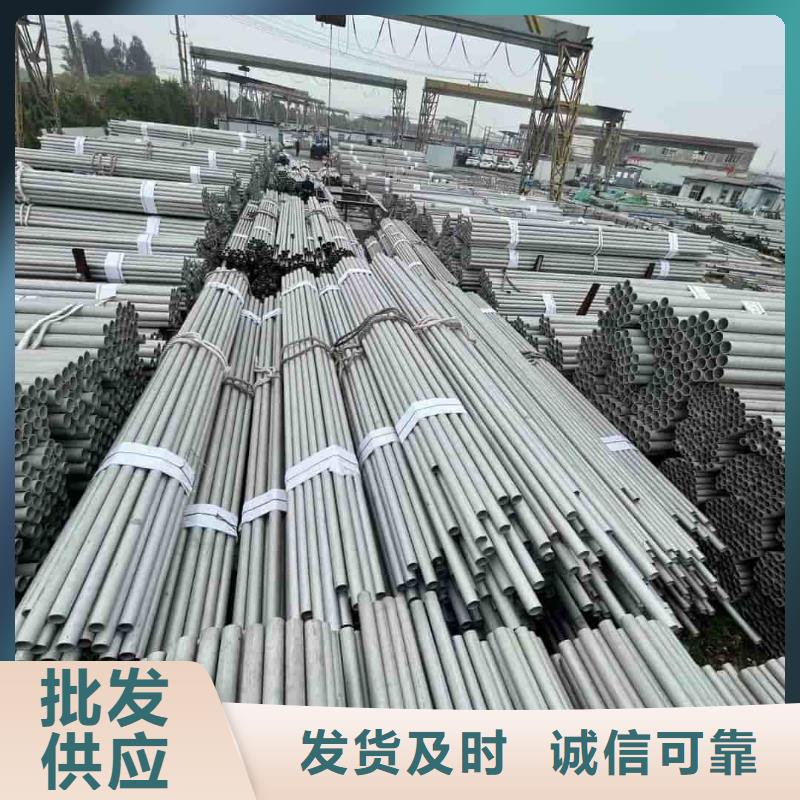 不锈钢管用好材做好产品