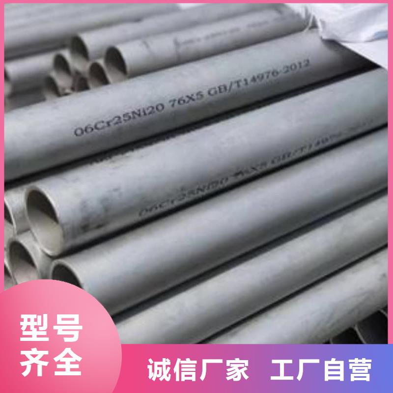 不锈钢管-【20G高压无缝管】按需定制