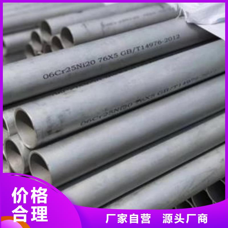 不锈钢管_5310高压无缝管使用寿命长久