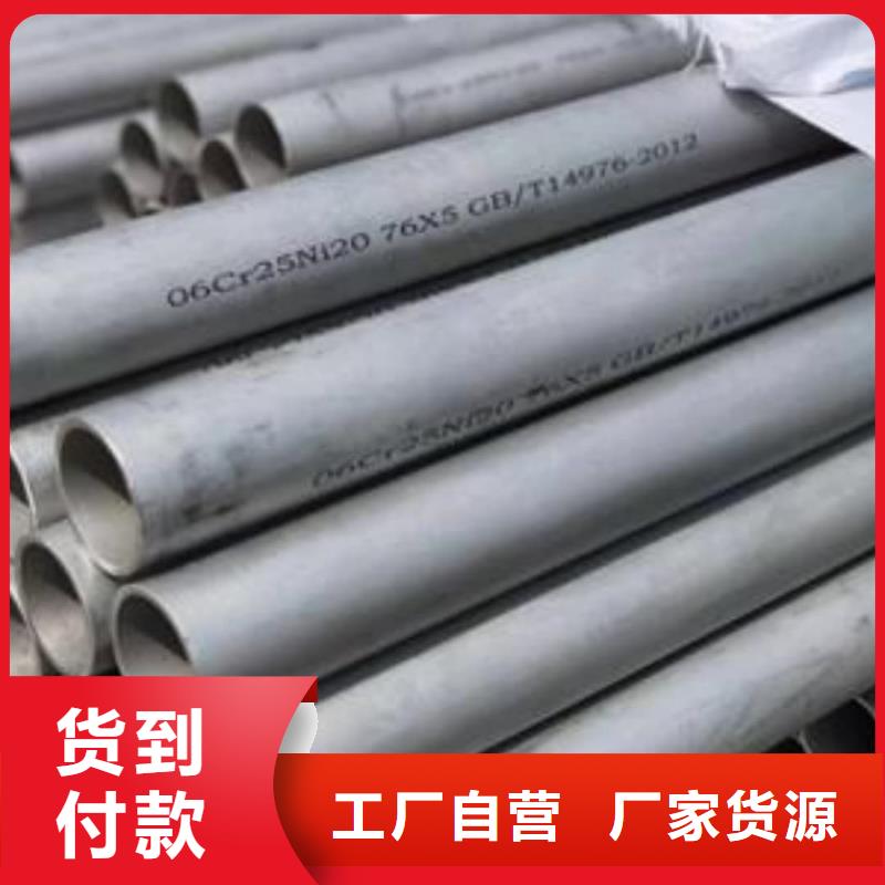 供应2507不锈钢管_优质厂家