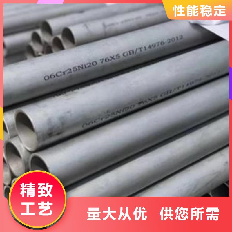 不锈钢管商家直供
