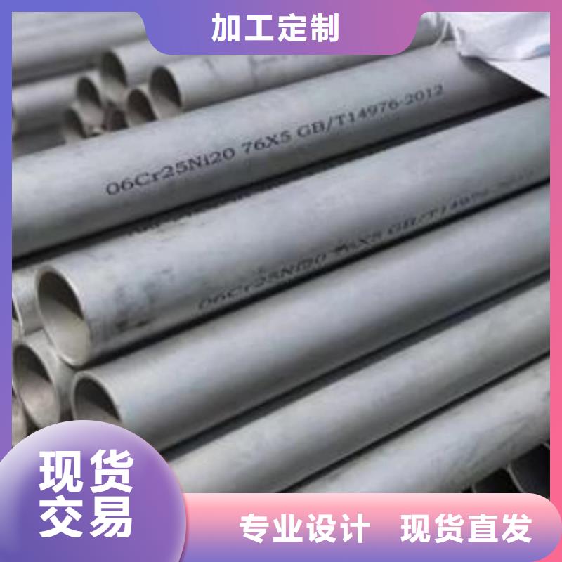 专业销售316H不锈钢管-省心