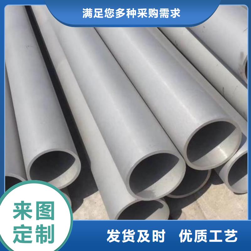 310S不锈钢管厂家发货迅速