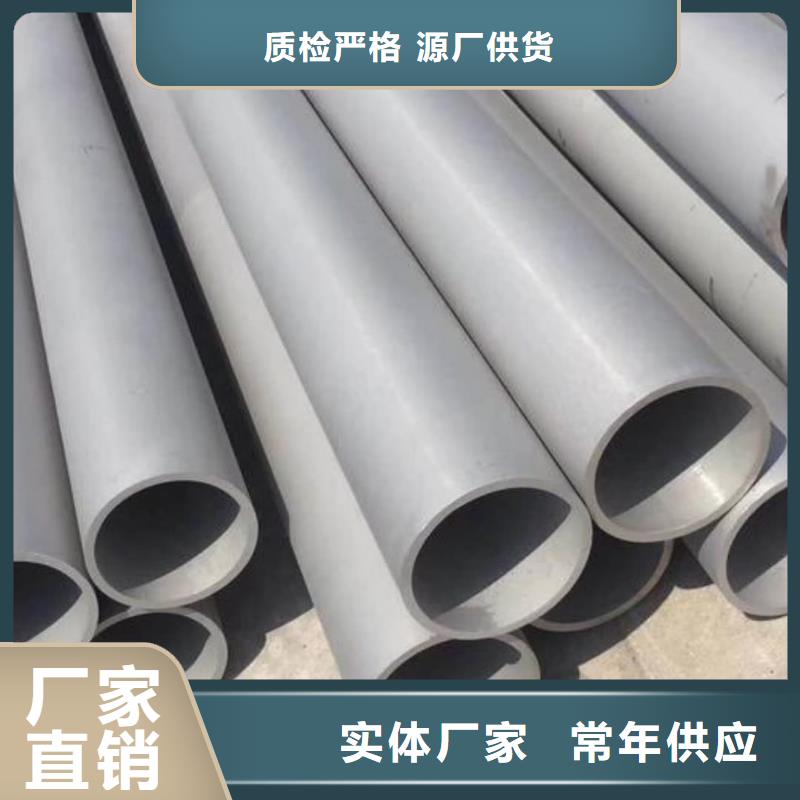  不锈钢管高标准高品质