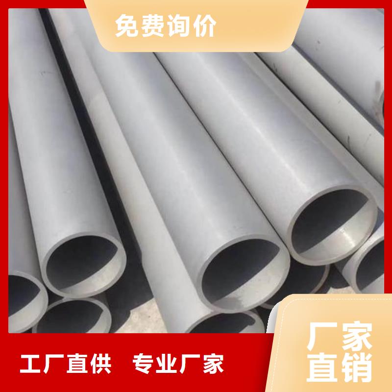 不锈钢管准时交付
