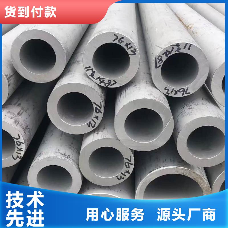 2507不锈钢管自有工厂