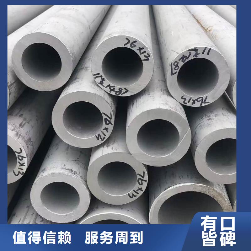 不锈钢管货到付款