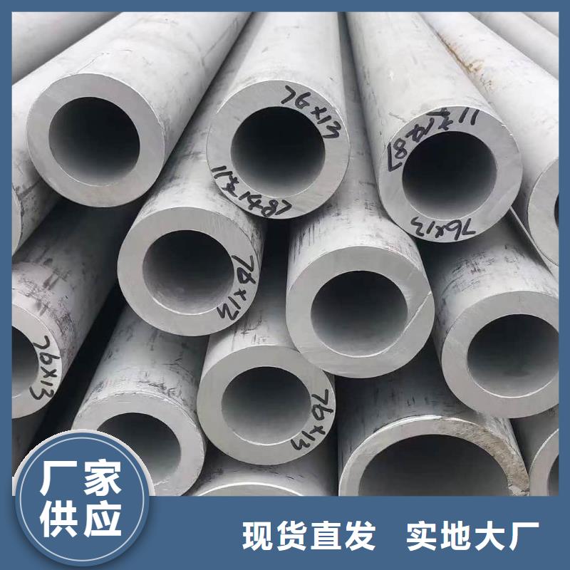 S31803不锈钢管厂家，现货
