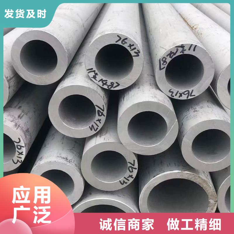 质量优的316L不锈钢管厂家