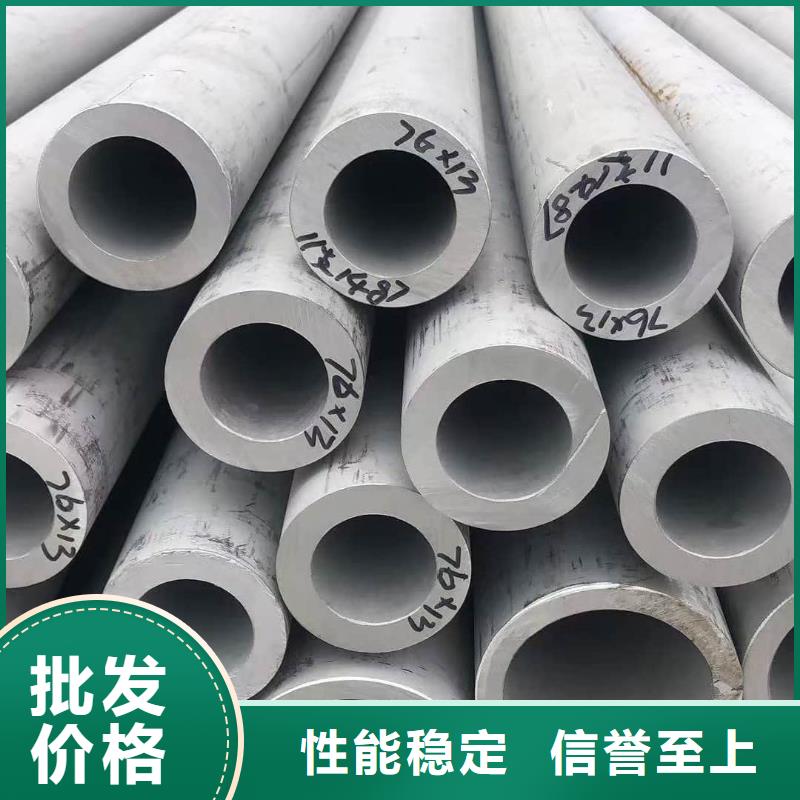 S32750不锈钢管资质齐全