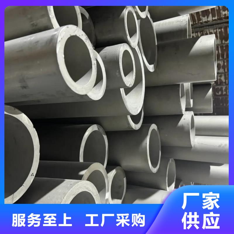 不锈钢管品质信得过