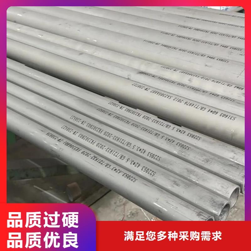 大足【当地】不锈钢管精挑细选好货