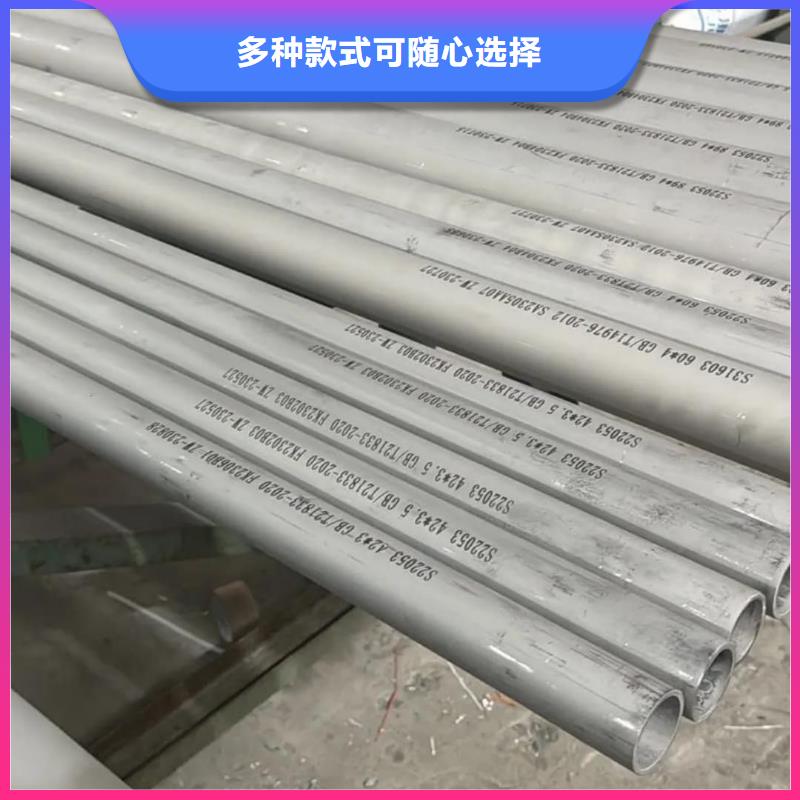 TP304不锈钢管-量大价优