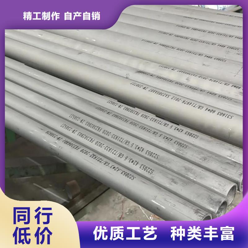不锈钢管多年行业经验