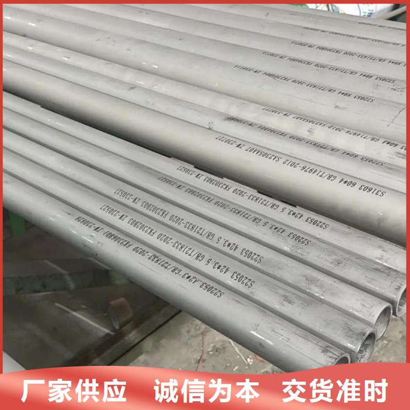 襄阳304L不锈钢管-304L不锈钢管价格优惠