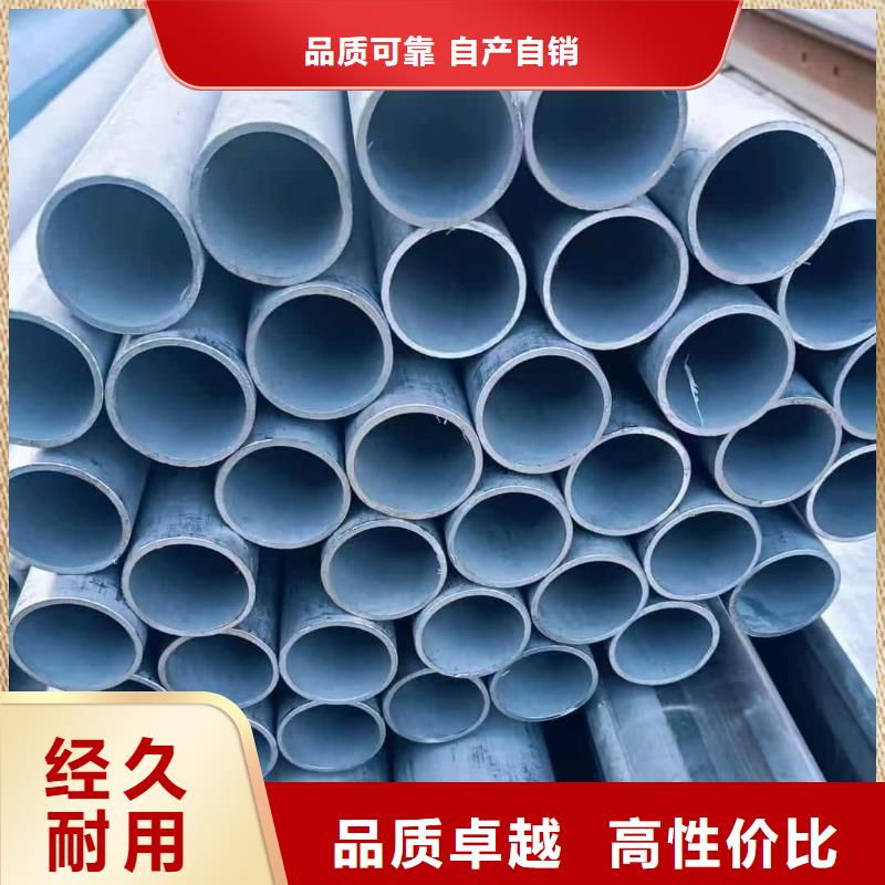 S31803不锈钢管视频展示
