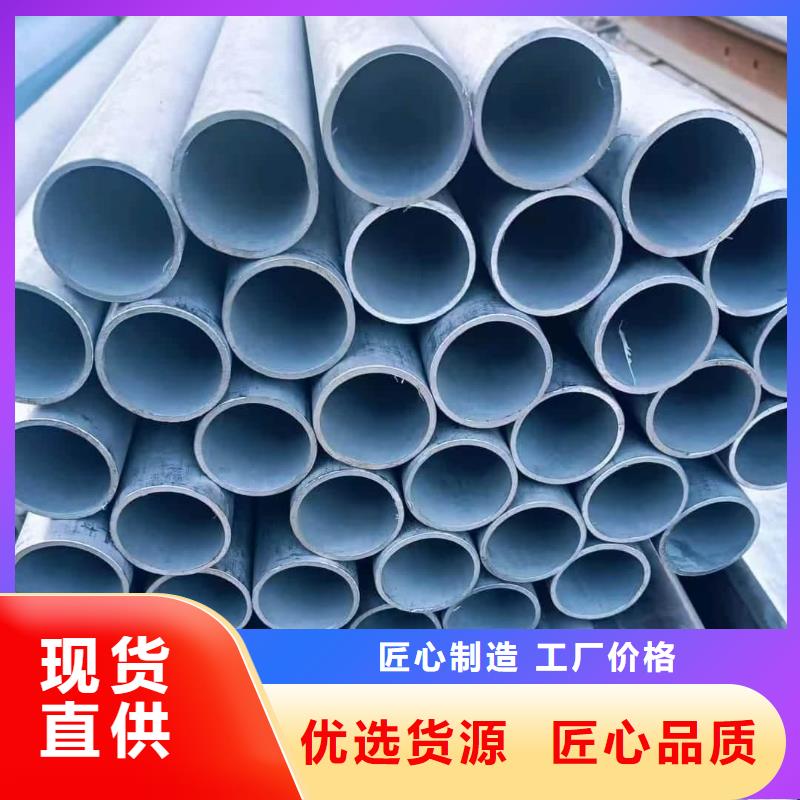 904L不锈钢管现货直销厂家