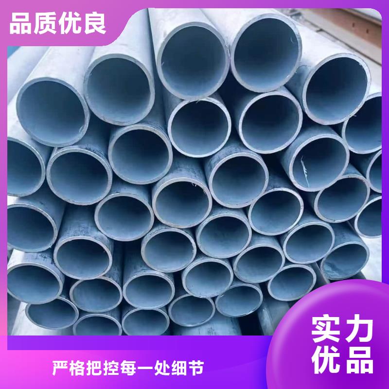 904L不锈钢管好品质看的见