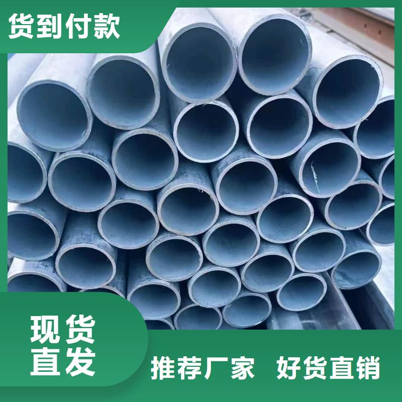 大足【当地】不锈钢管精挑细选好货