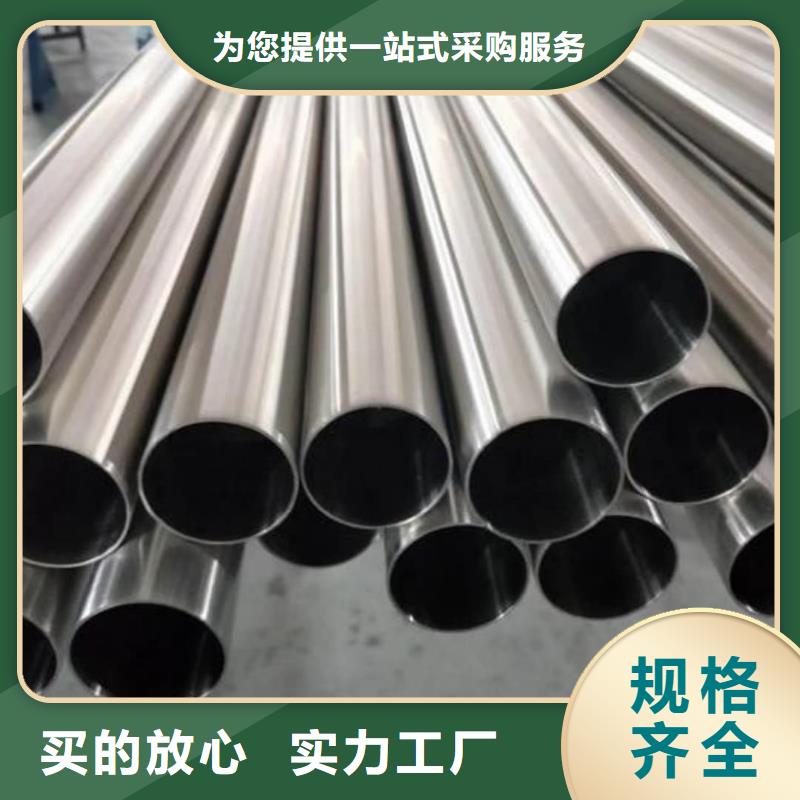 S32750不锈钢管厂家现货定做