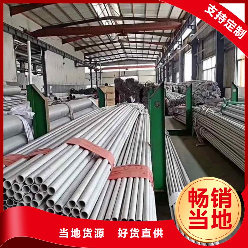 不锈钢管品质保证