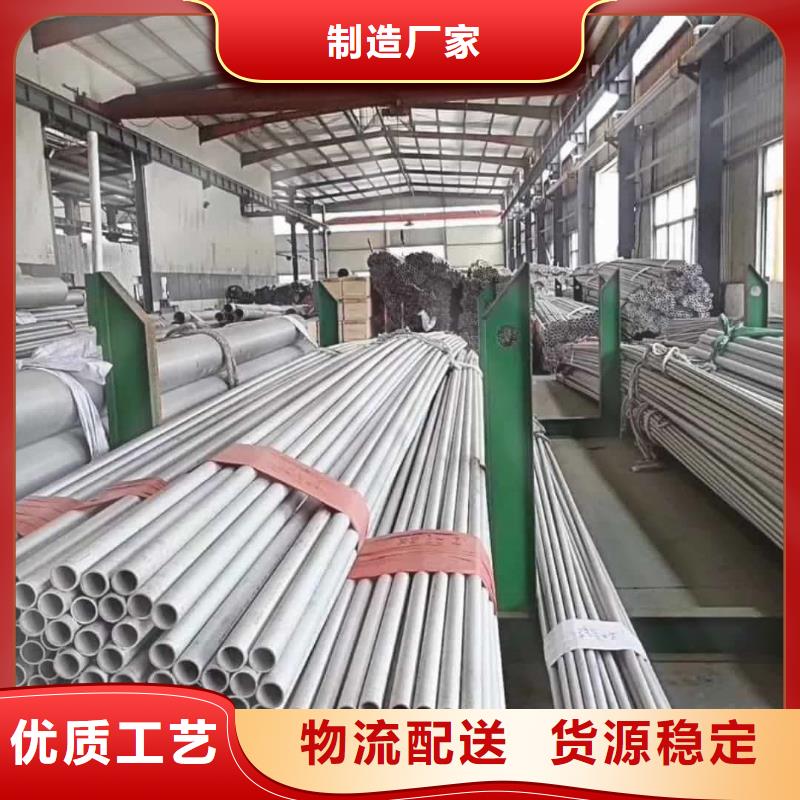 不锈钢管品牌大厂家
