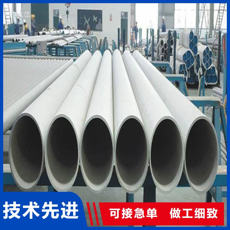 不锈钢管品质保证