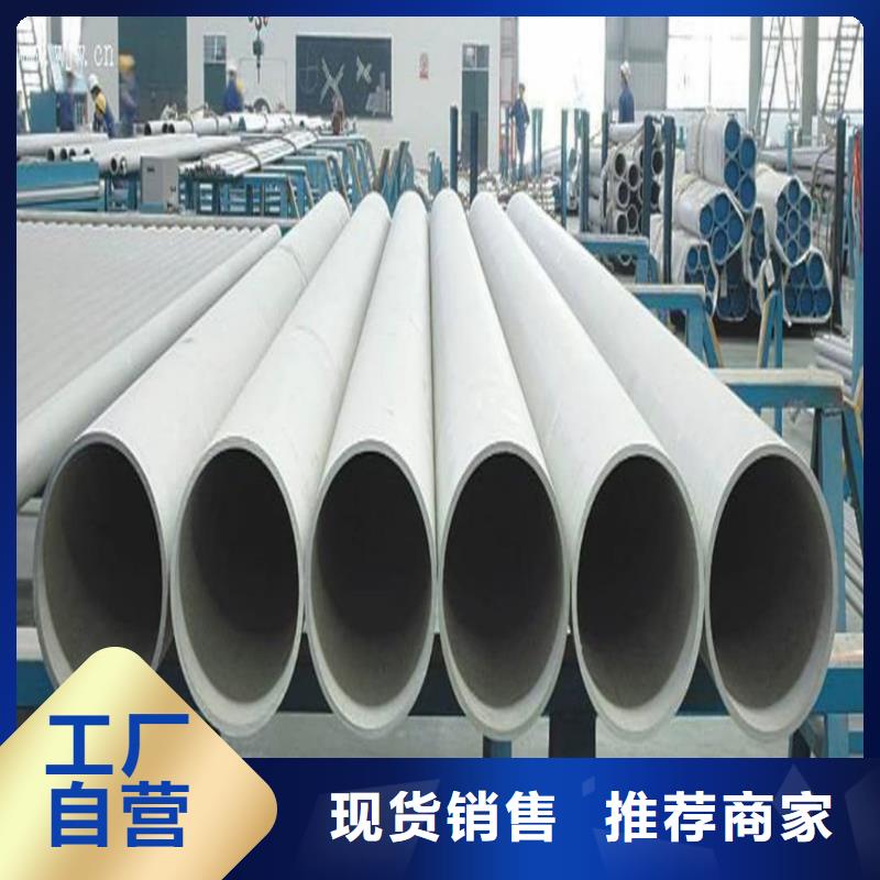310S不锈钢管批发厂家