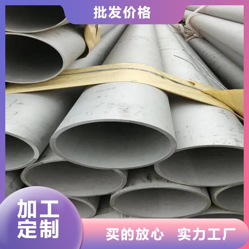 904L不锈钢管-904L不锈钢管图文介绍
