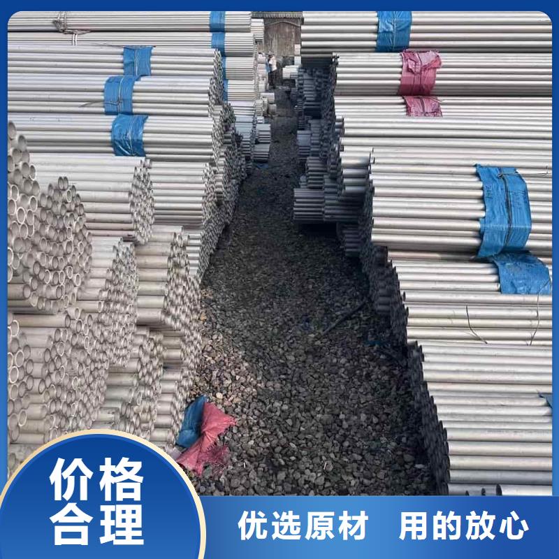 904L不锈钢管-904L不锈钢管图文介绍