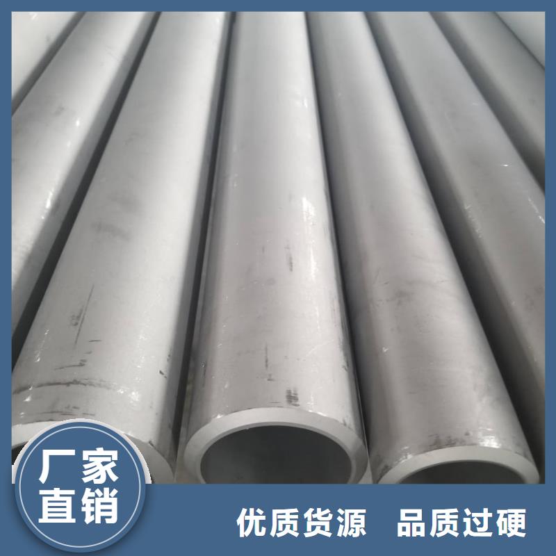不锈钢管20G高压无缝管优选好材铸造好品质