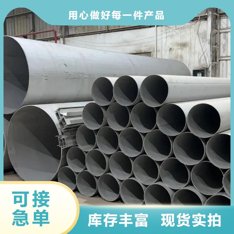310S不锈钢管批发厂家