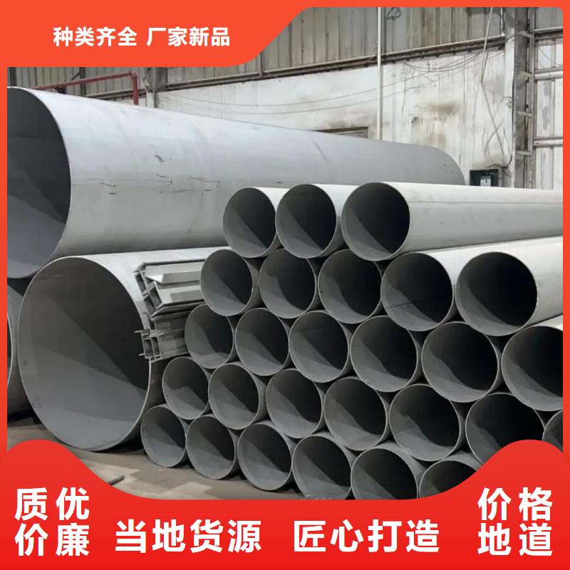 不锈钢管20G高压无缝管优选好材铸造好品质