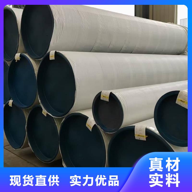 310S不锈钢管批发厂家