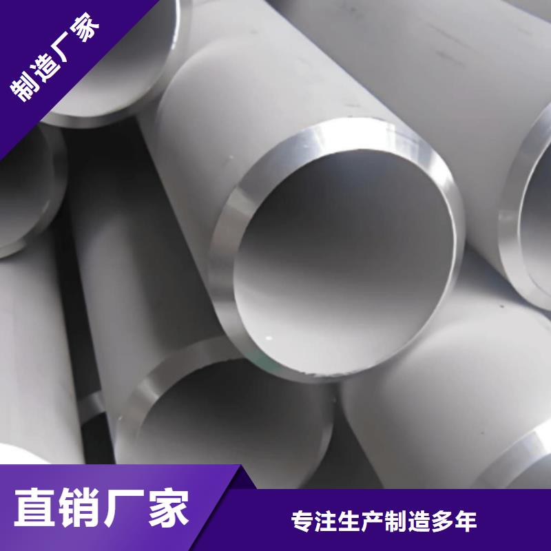不锈钢管20G高压无缝管优选好材铸造好品质