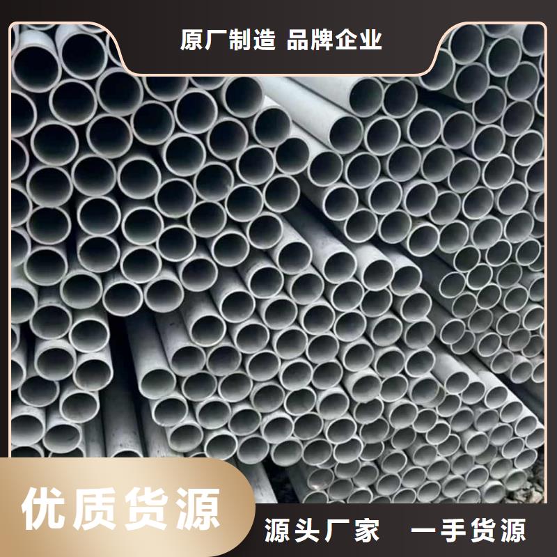 不锈钢管20G高压无缝管优选好材铸造好品质