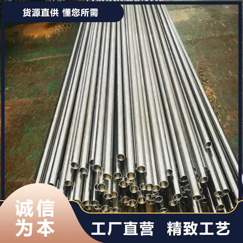  精密管质优价保