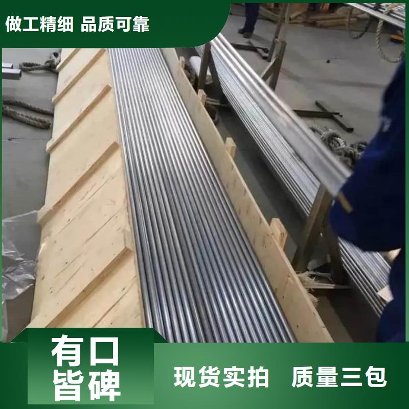 精密管支持批发零售