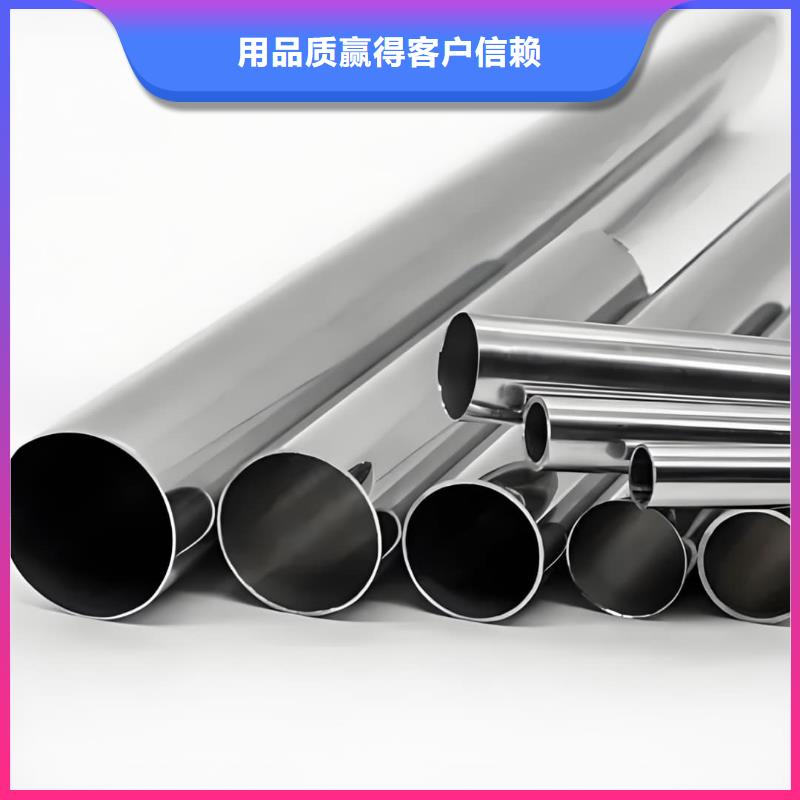 精密管现货快速采购