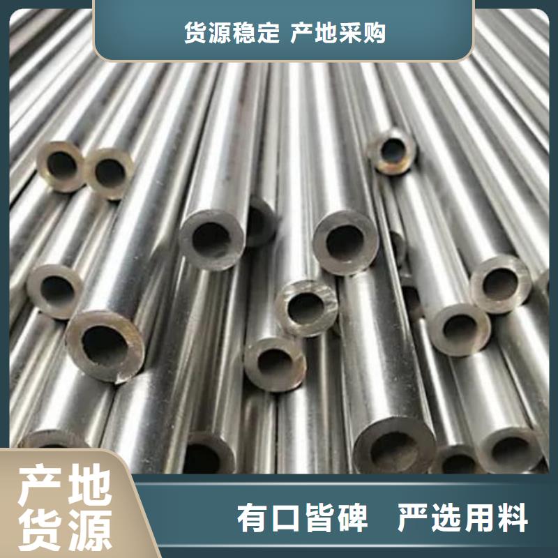 精密管用品质说话