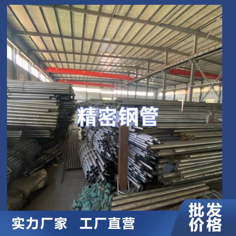  精密管质优价保
