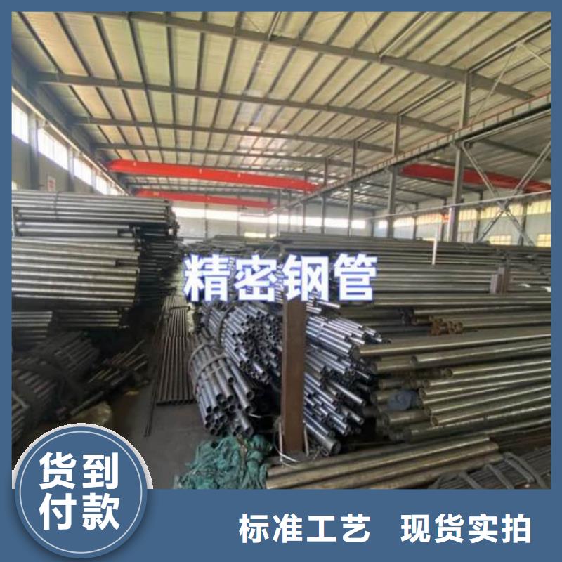  精密管产地直供